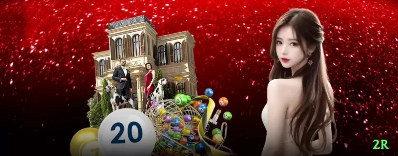 2r VIP 2026 Screenshot 1