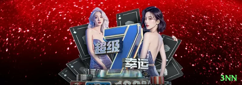 3nn - Live Max Screenshot 1