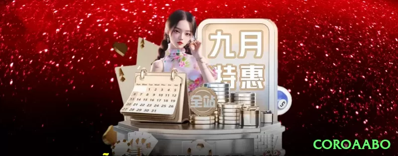 coroaabo Money Legend v1.1.6 Screenshot 2