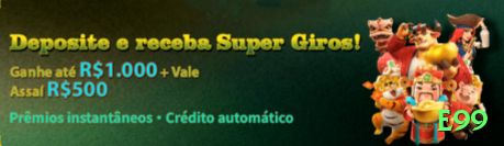 e99 - Plus v5.4.7 Screenshot 1