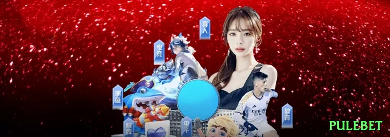 Screenshot - pulebet 🎰✨ Feature buy hunter: compre bônus só quando o jackpot ou multiplicador médio histórico está inflado — expectativa positiva pura! 🤑📈