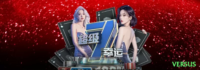 Screenshot - versus ✈️📈 Aviator App double up híbrido: baixe agora, ganhe bônus 100% — cash out metade em 2.5x e deixe o resto correr para 15x+, upside ilimitado no seu celular! 💸🔥